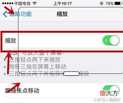 苹果手机吃鸡才好用 苹果手机吃鸡为什么好