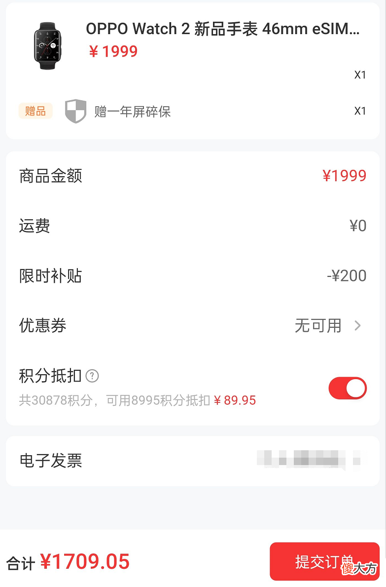 目前最好的安卓智能手表到底有多强 什么手机手表好