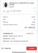 目前最好的安卓智能手表到底有多强 什么手机手表好