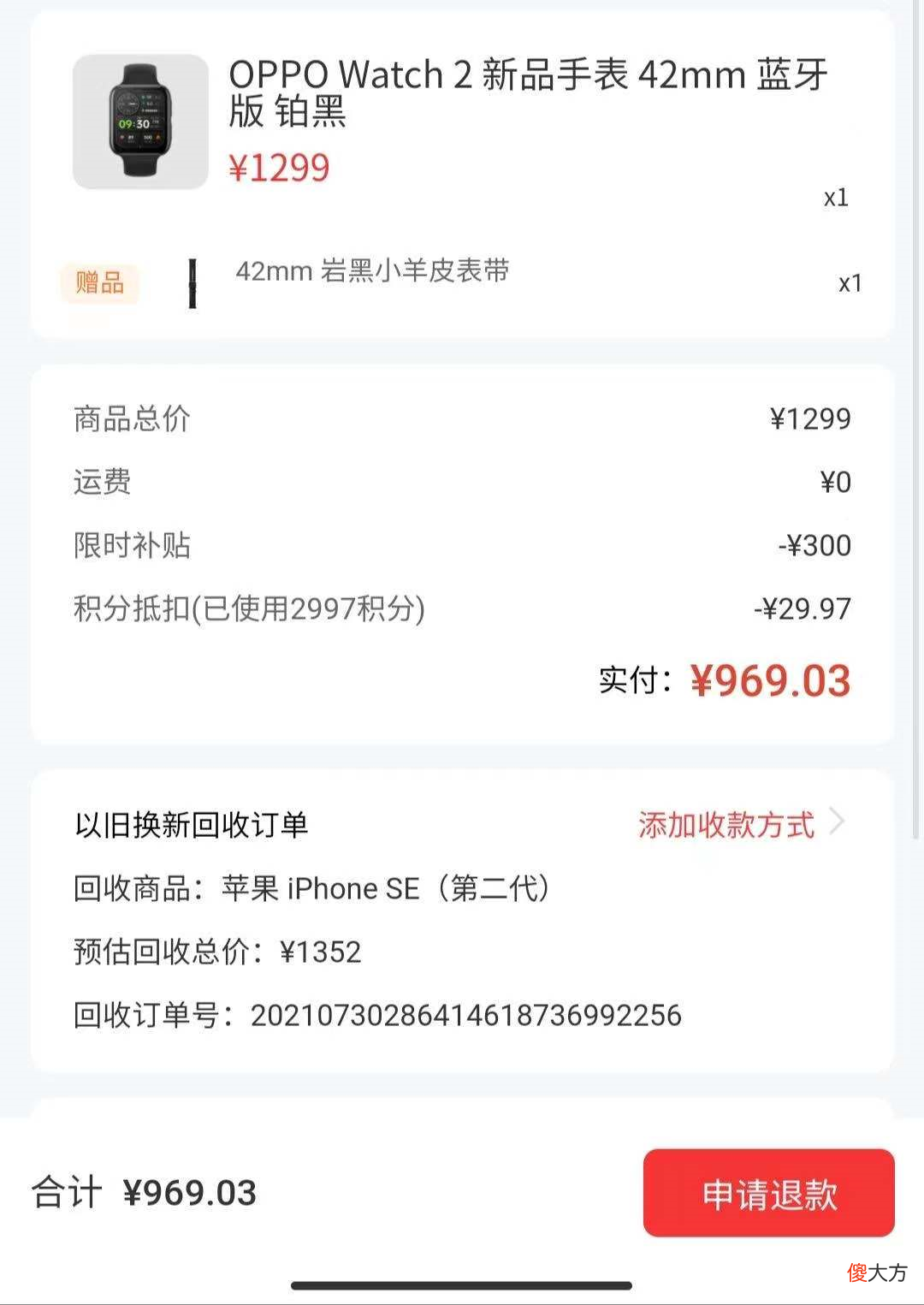 目前最好的安卓智能手表到底有多强 什么手机手表好