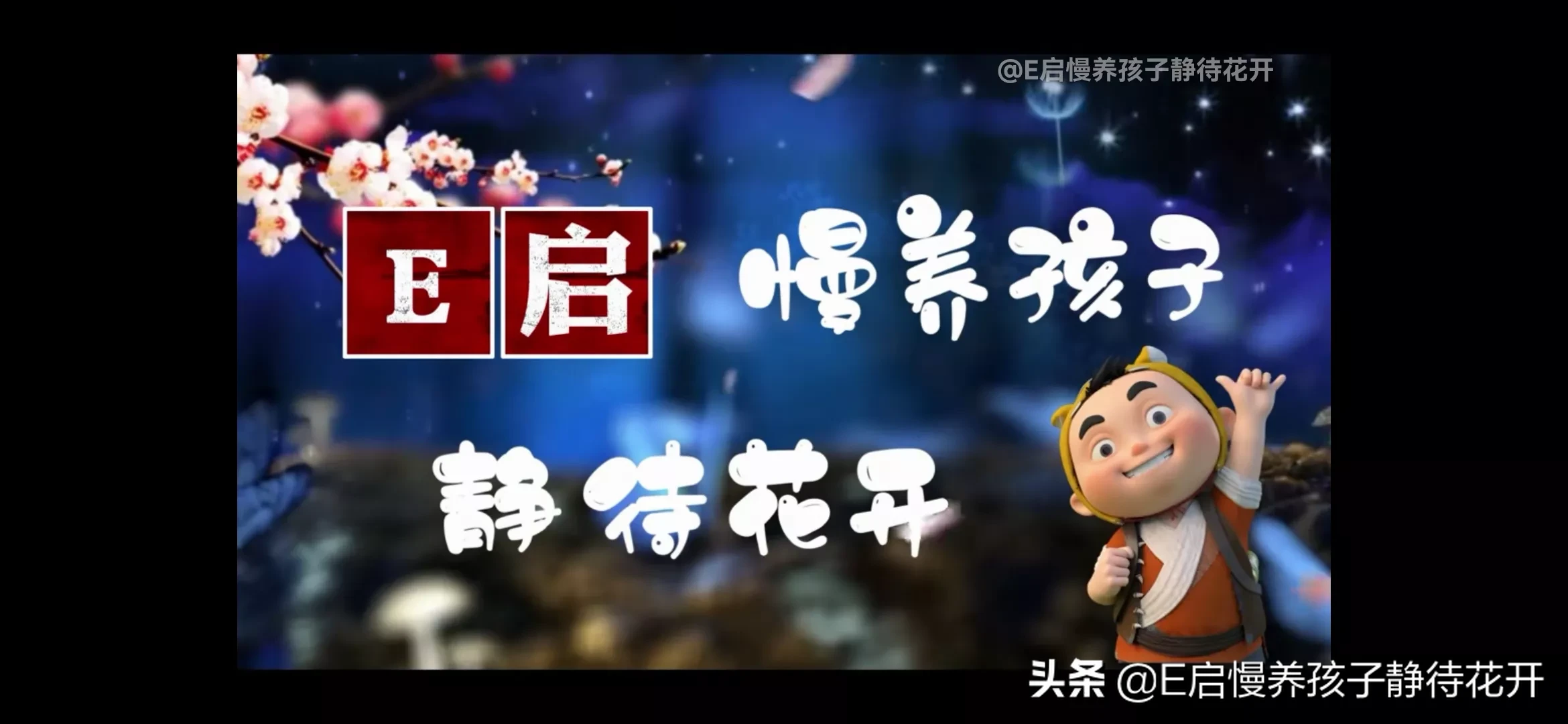 我们通过读英语来学习英语 因为英语，你得到过什么 通过学习英语