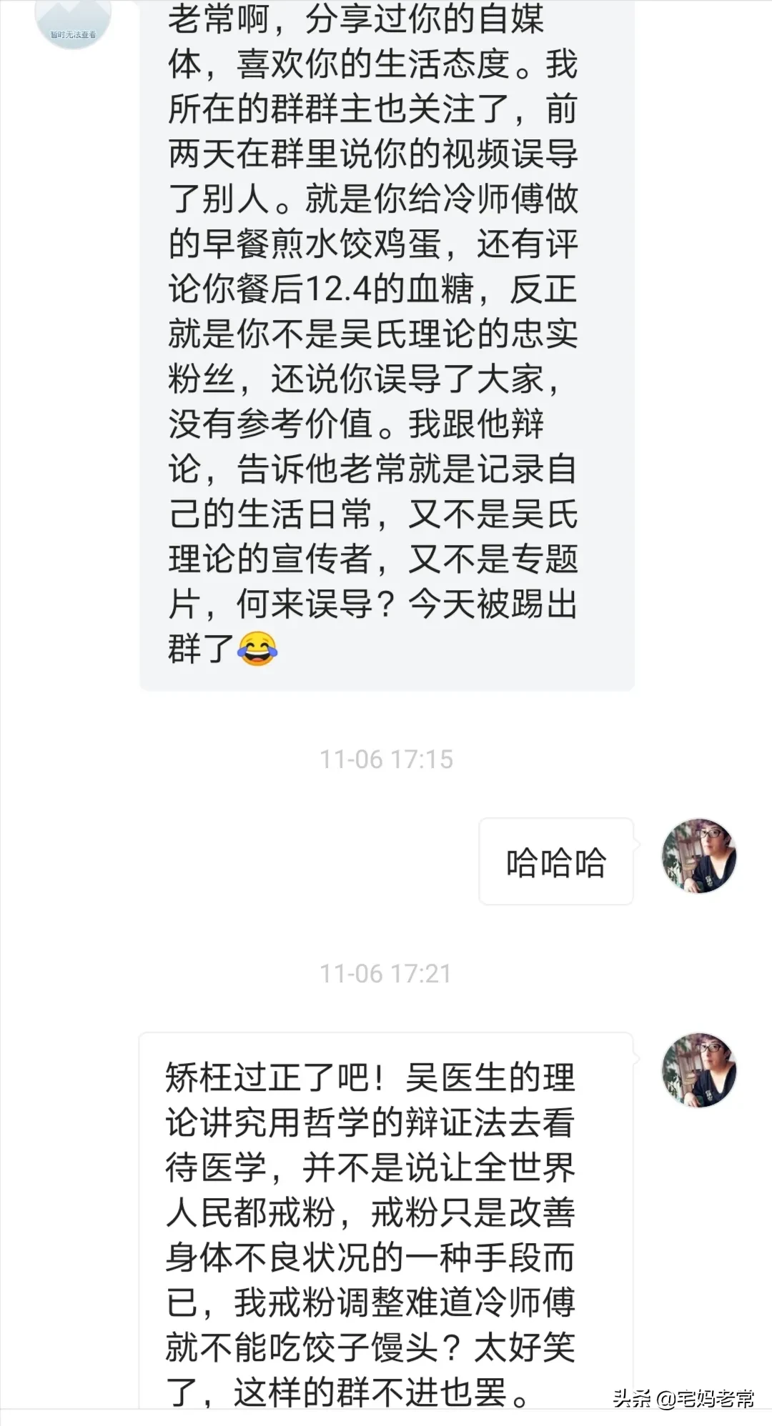 今天把北屋的绿萝搬到客厅晒晒太阳，北方的入冬也从供暖开始，尽管现在只是低温运行