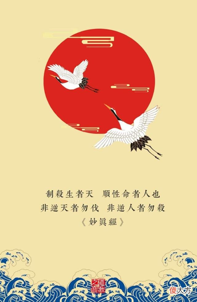 中国道教元素手机壁纸 道教手机壁纸用什么好