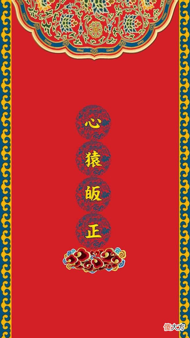 中国道教元素手机壁纸 道教手机壁纸用什么好