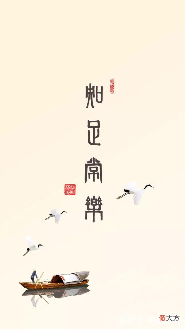 中国道教元素手机壁纸 道教手机壁纸用什么好