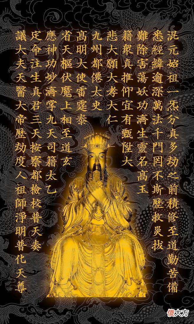 中国道教元素手机壁纸 道教手机壁纸用什么好