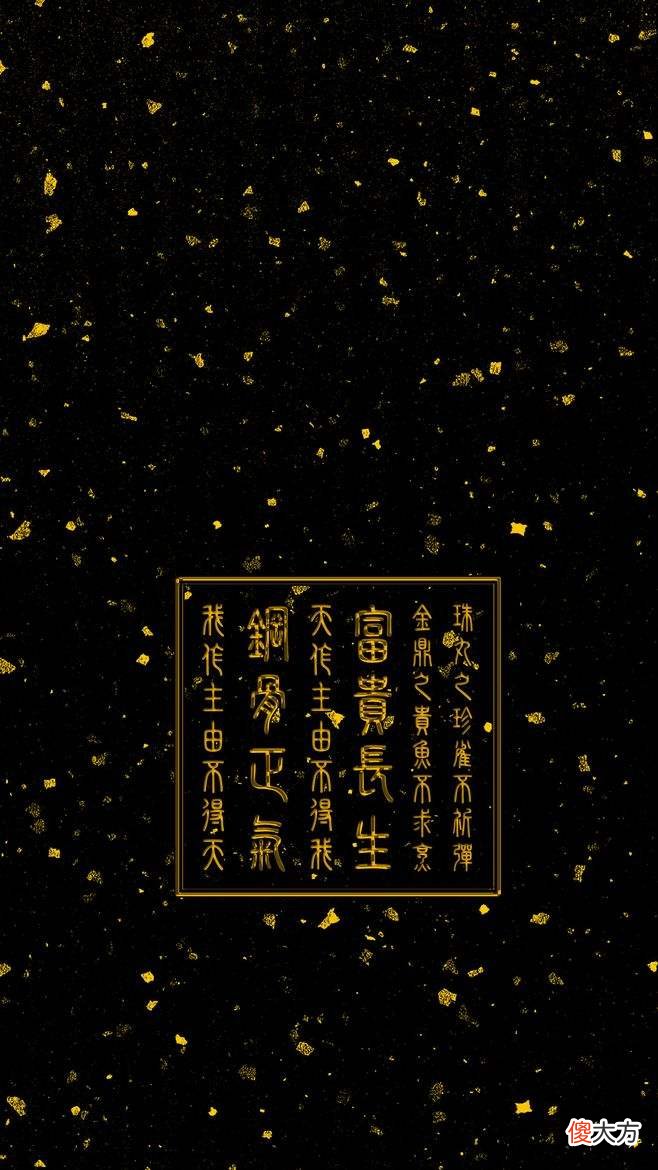 中国道教元素手机壁纸 道教手机壁纸用什么好