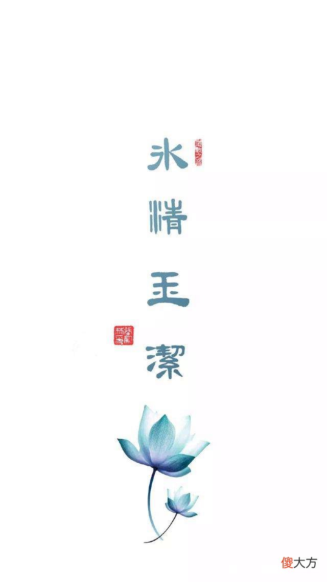 中国道教元素手机壁纸 道教手机壁纸用什么好