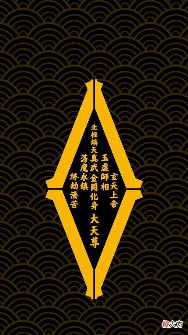 中国道教元素手机壁纸 道教手机壁纸用什么好