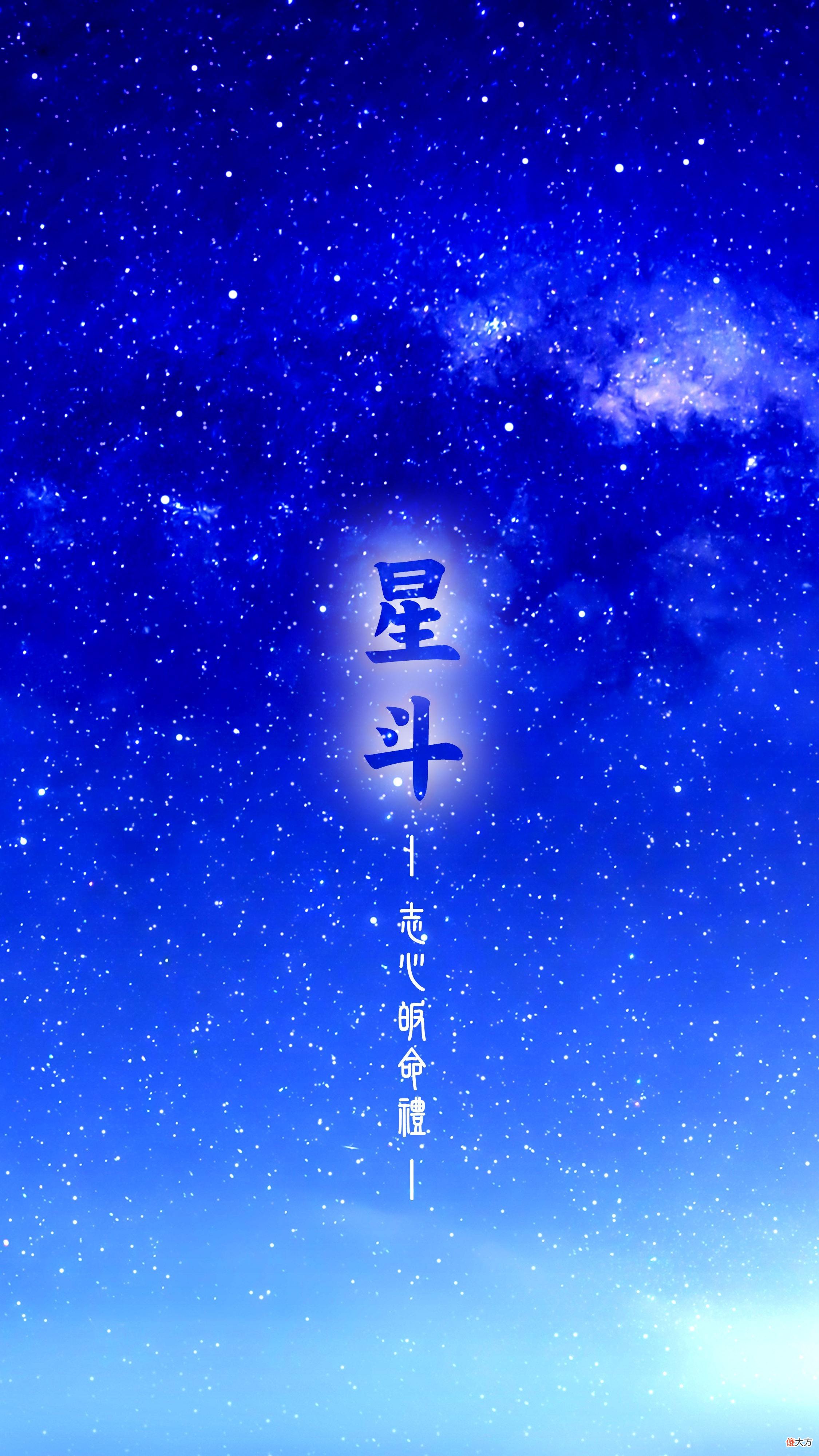 中国道教元素手机壁纸 道教手机壁纸用什么好