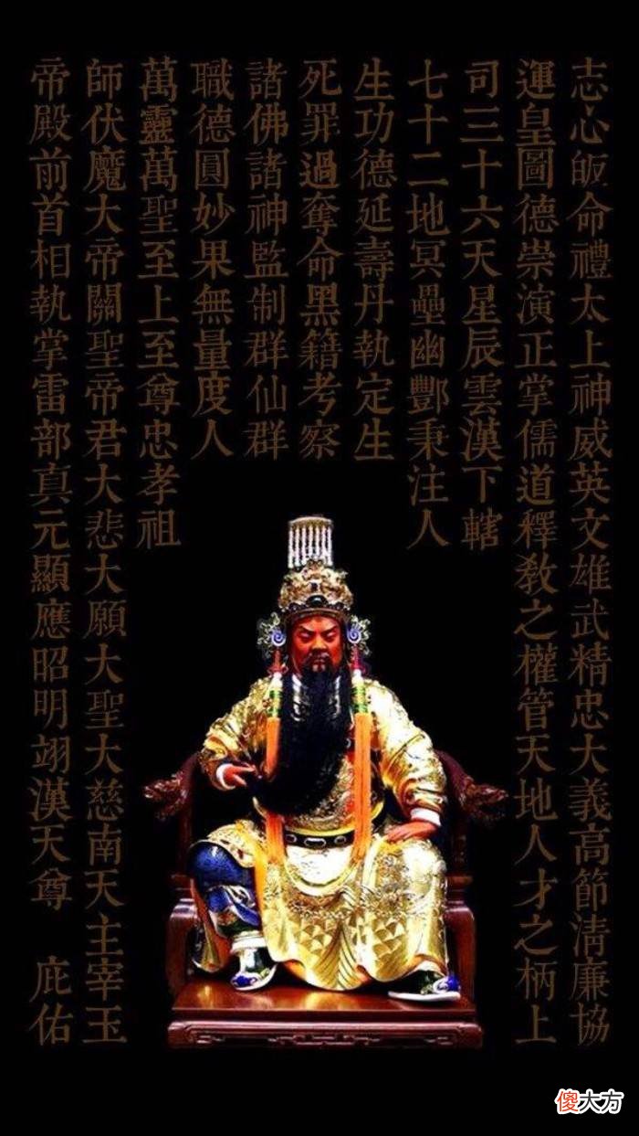 中国道教元素手机壁纸 道教手机壁纸用什么好