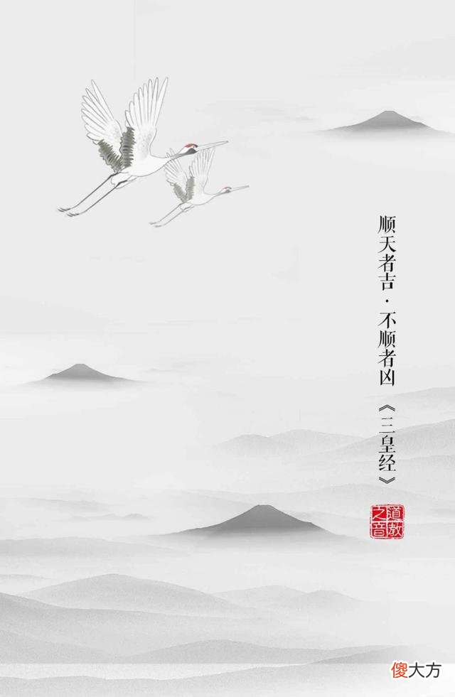 中国道教元素手机壁纸 道教手机壁纸用什么好