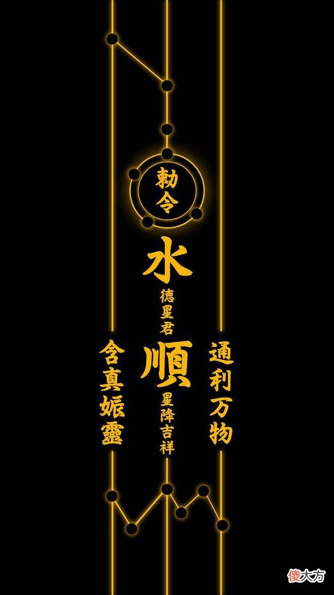 中国道教元素手机壁纸 道教手机壁纸用什么好