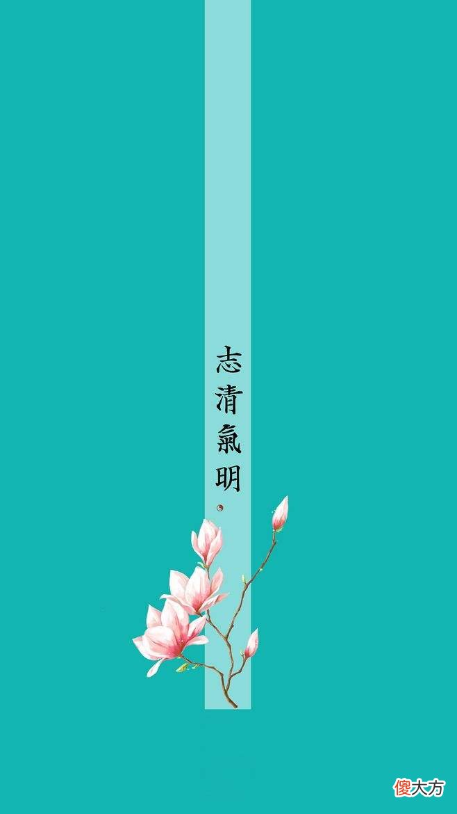 中国道教元素手机壁纸 道教手机壁纸用什么好