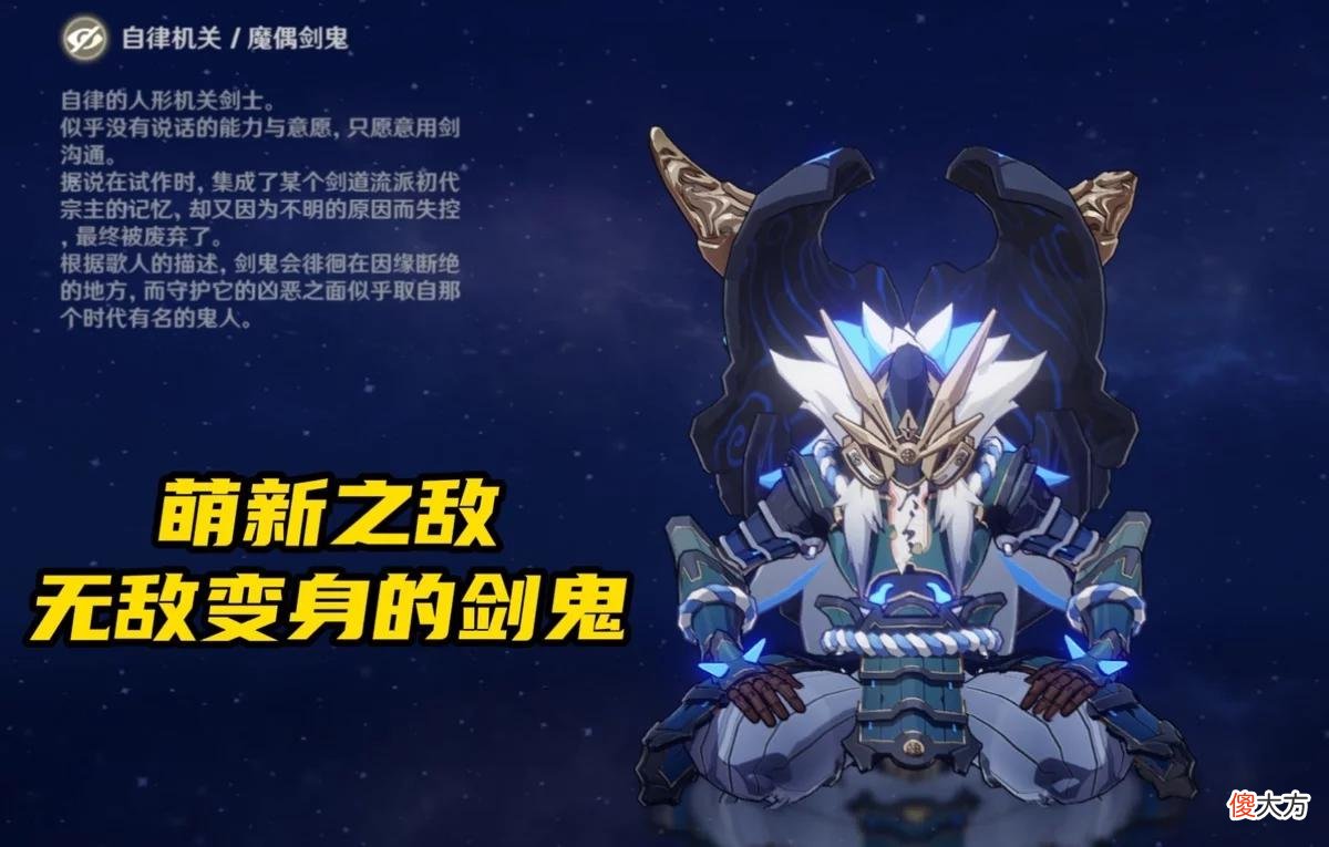 【游戏迷】原神：被称为“萌新之敌”的T0角色，夜兰和雷神的突破BOSS绝了！