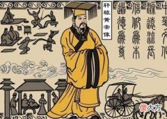 你知道炎帝和黄帝的姓氏分别是什么 炎帝和黄帝的姓氏分别是什么?