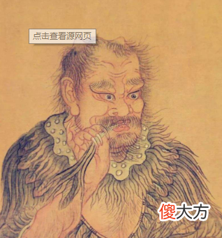 被汉族奉为祖先之一的炎帝 汉族前身基本上是炎帝