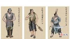 【历史故事】《水浒传》中阮小四、阮小六去哪儿了？