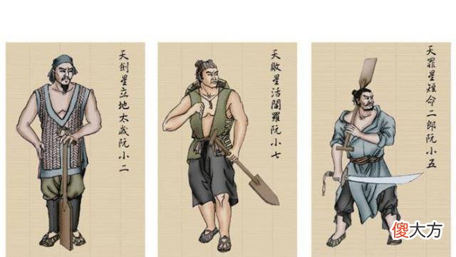 【历史故事】《水浒传》中阮小四、阮小六去哪儿了？