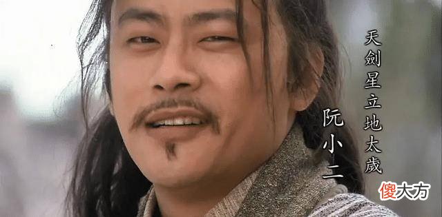 【历史故事】《水浒传》中阮小四、阮小六去哪儿了？