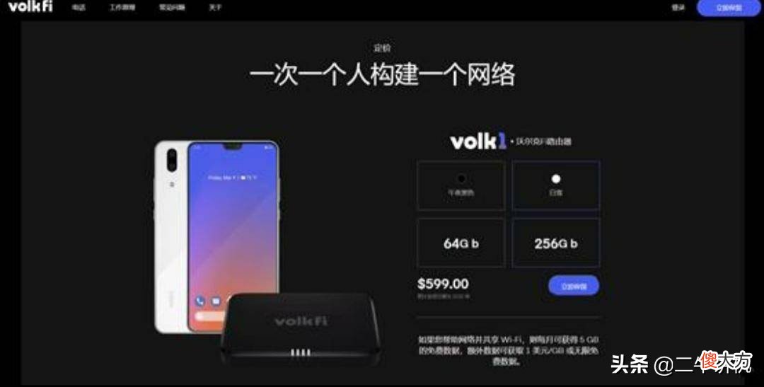 没有流量也能上网的手机 无流量用什么手机好