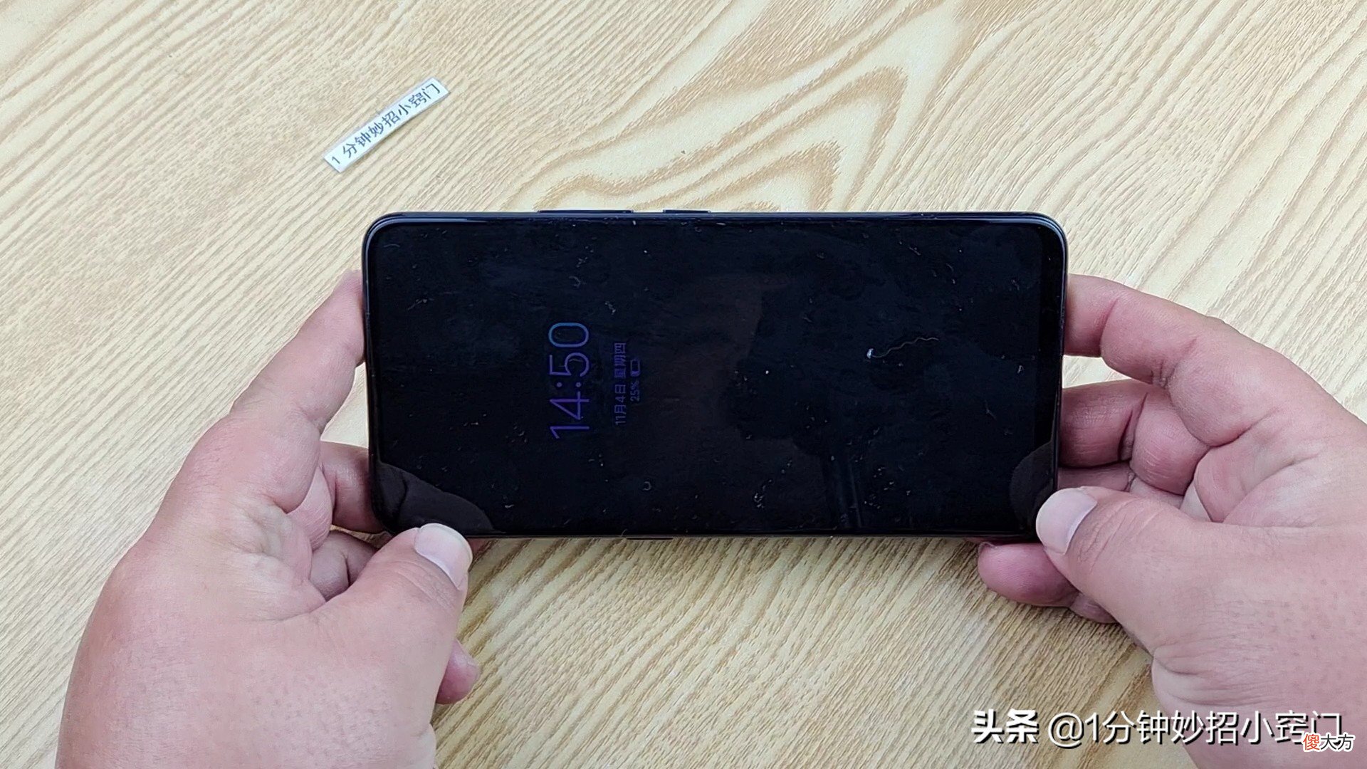 教你正确清洁屏幕 用什么方法洗手机屏幕好