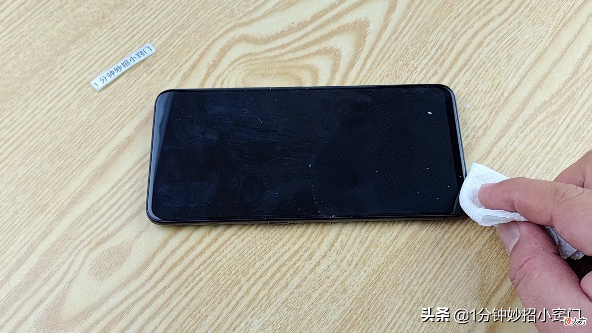 教你正确清洁屏幕 用什么方法洗手机屏幕好