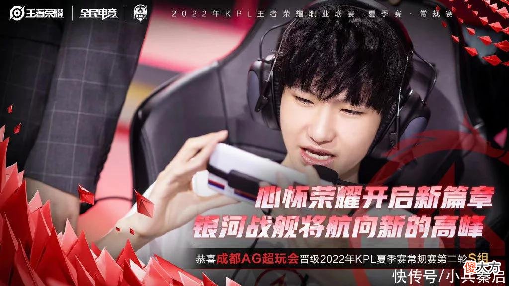 【游戏迷】AG超玩会唱响归来的号角！重返巅峰第一步已经完成，未来可期