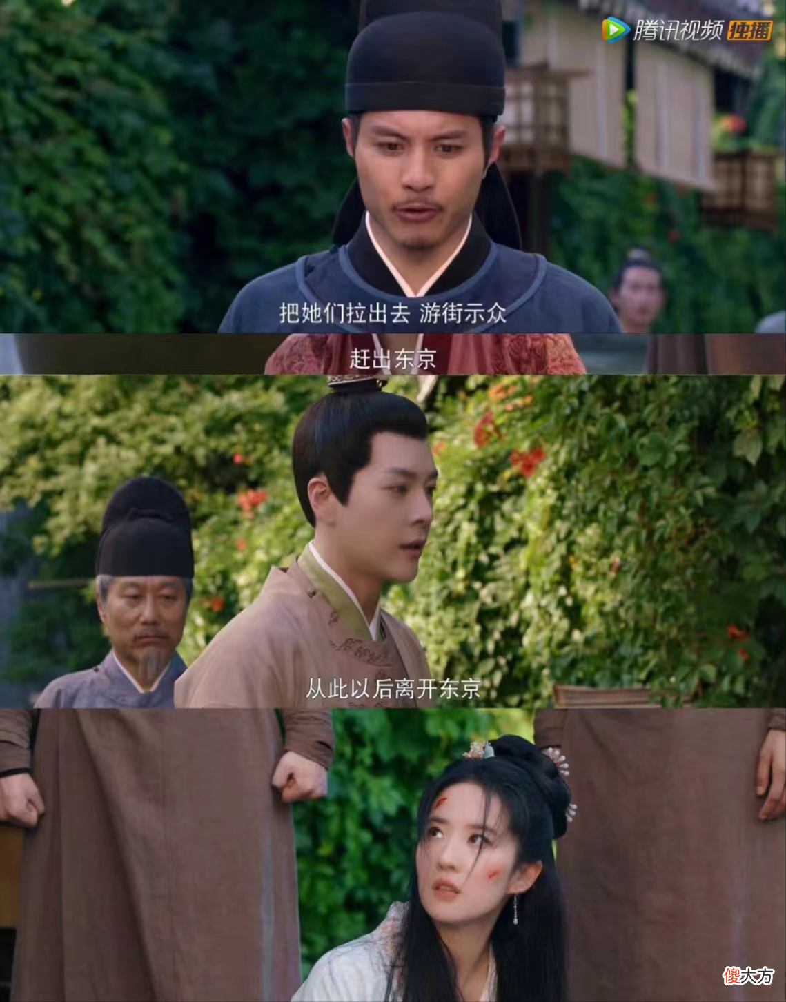 【历史故事】梦华录:刺杀顾千帆,把赵盼儿献给皇帝,欧阳旭的复仇手段太卑鄙