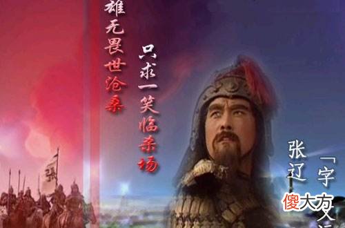 【历史故事】五子良将武力排名，张辽和徐晃到底谁武艺更胜一筹