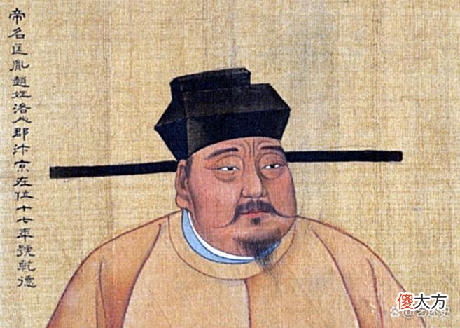 【爱历史】宋朝一相士去相面，刚进家门掉头就走：天子之面，不敢多看！