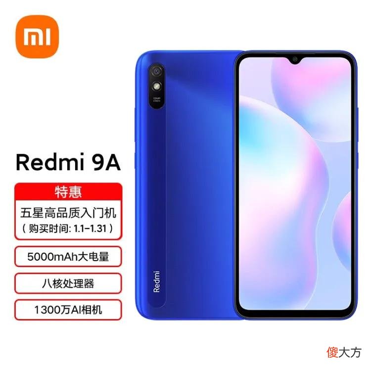 给大家推荐推荐几款性价比高的二手手机 二手小米买什么手机好