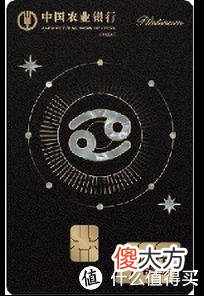【十二星座】“巨蟹生日月”到，巨蟹座星座信用卡，办不办？