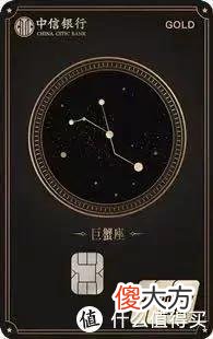 【十二星座】“巨蟹生日月”到，巨蟹座星座信用卡，办不办？