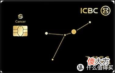 【十二星座】“巨蟹生日月”到，巨蟹座星座信用卡，办不办？