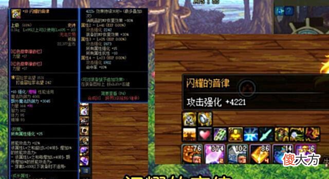 【游戏世界】DNF推荐五件超强属性装备,获得一件伤害翻倍,成为大佬指日可待