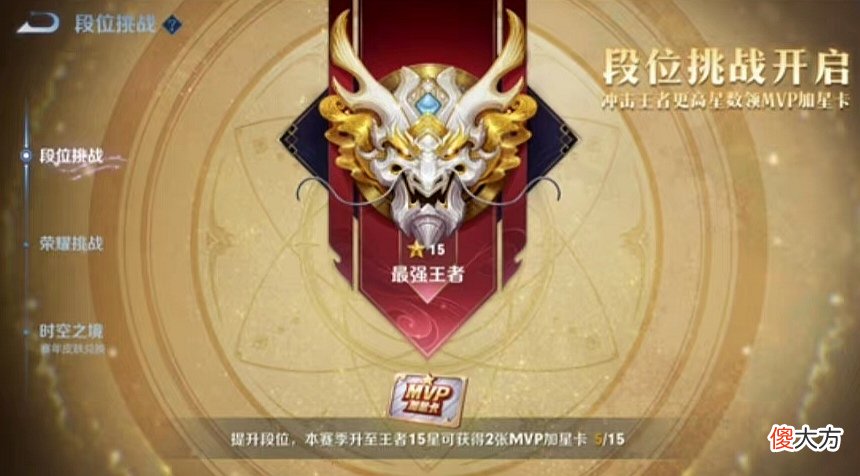 【游戏迷】戈娅上线首日被嘲刮痧，高ban率原因太真实，桑启走姿重做失灵魂