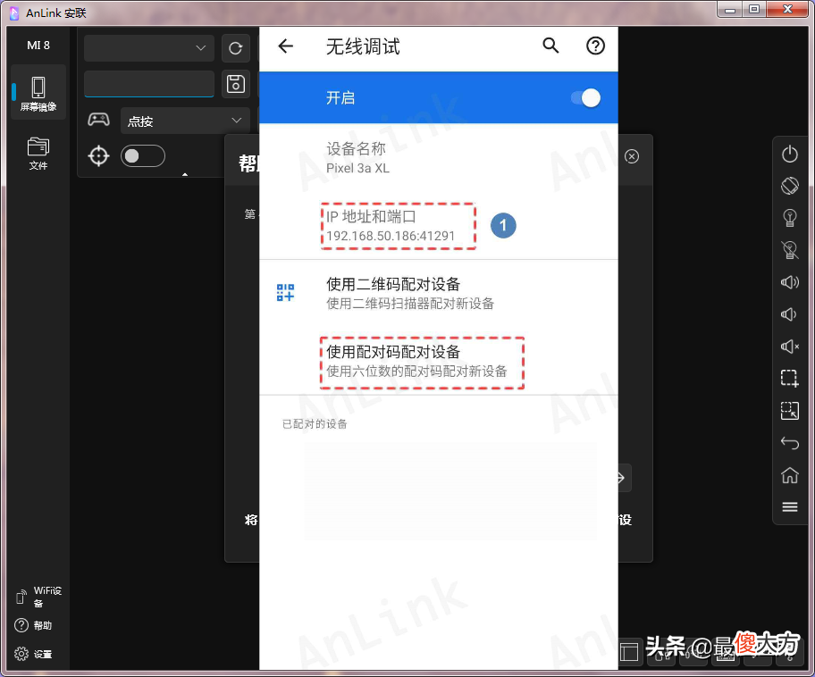 我用过最棒的一款投屏软件 iqoo手机投屏用什么软件好