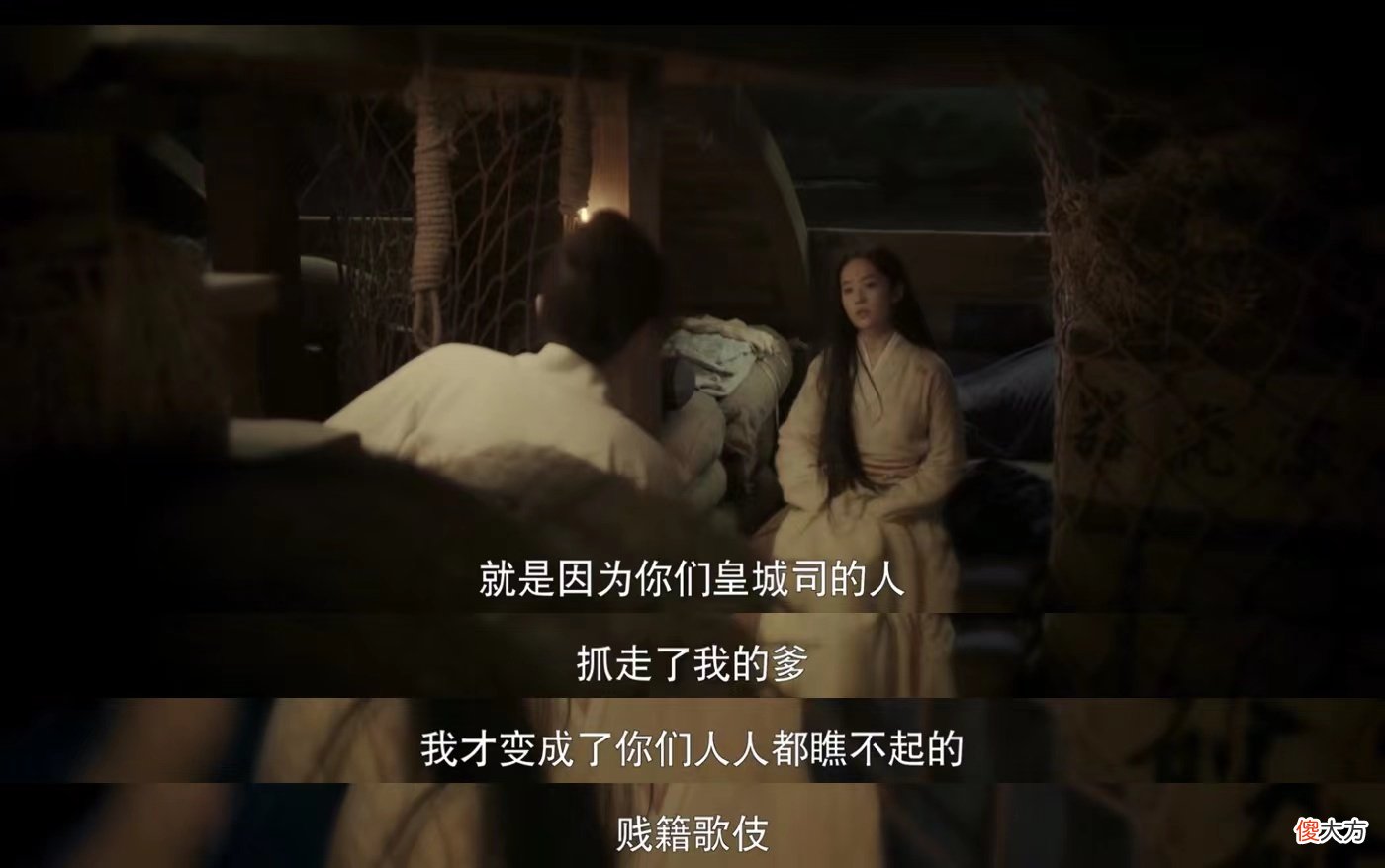【历史故事】梦华录:赵盼儿身世揭晓,生父地位不输萧相,顾千帆见面需跪拜