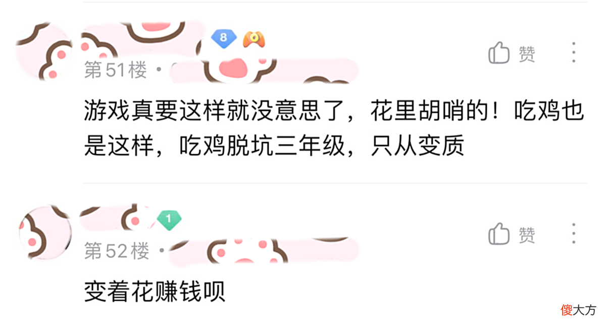 【游戏迷】王者荣耀连血条也要出皮肤了吗？网友：没有，但是出也不奇怪！