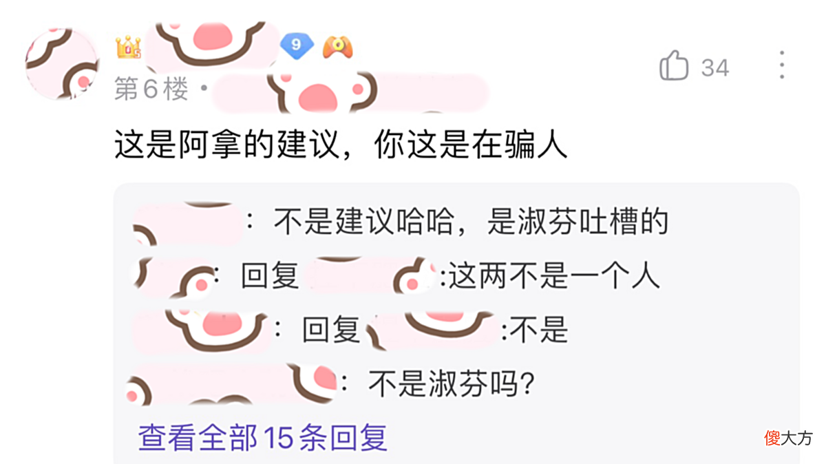 【游戏迷】王者荣耀连血条也要出皮肤了吗？网友：没有，但是出也不奇怪！