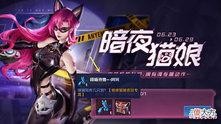 【游戏世界】关羽典藏上线无望,荣耀水晶给貂蝉,围棋蒙犽来袭,喵喵待撸记得领