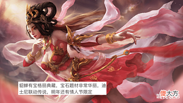 【游戏世界】关羽典藏上线无望,荣耀水晶给貂蝉,围棋蒙犽来袭,喵喵待撸记得领