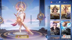 【游戏世界】关羽典藏上线无望,荣耀水晶给貂蝉,围棋蒙犽来袭,喵喵待撸记得领