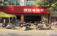 如何给自己的修理店取个好名字 电脑手机维修店起什么名字好
