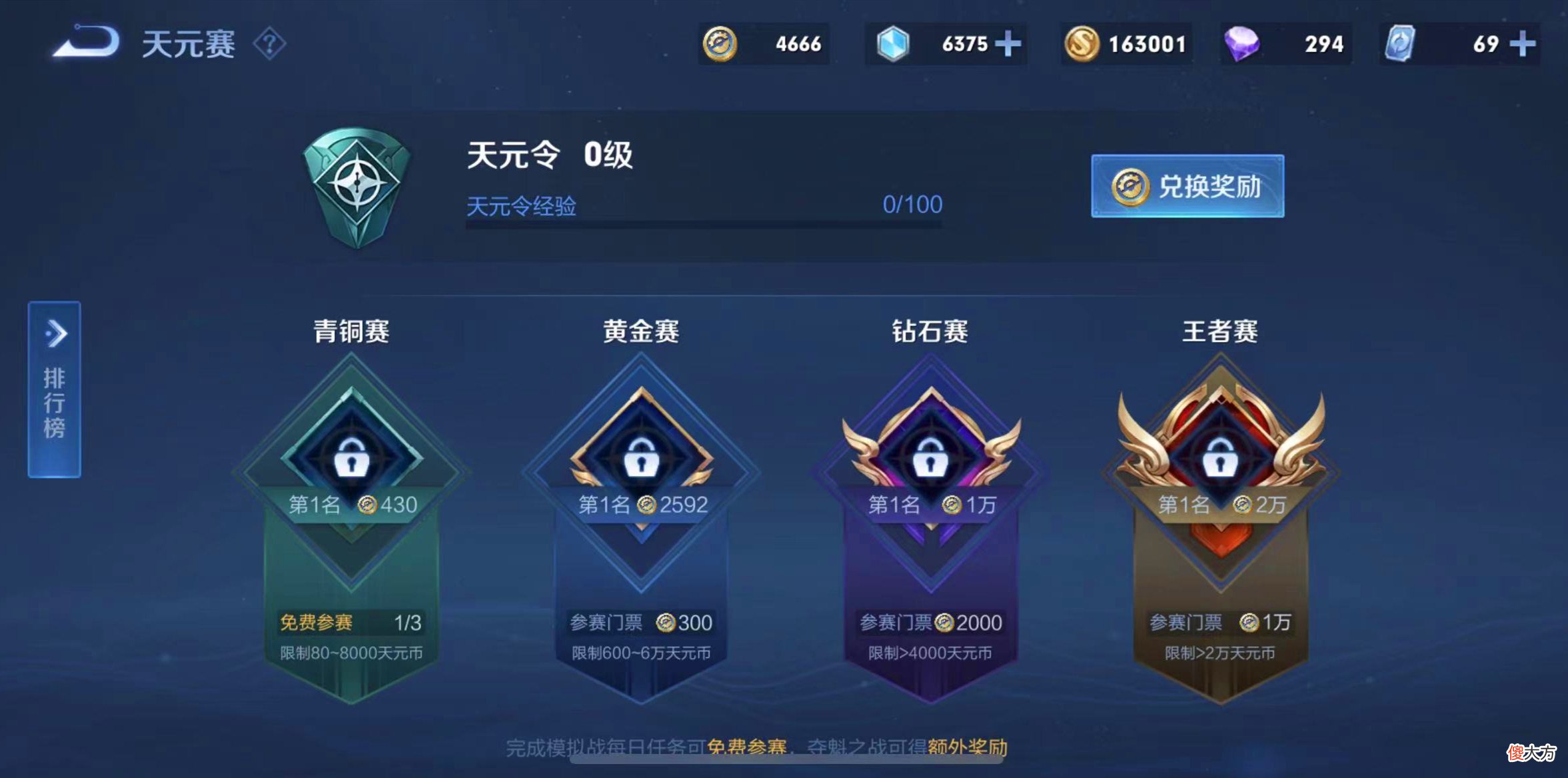 【游戏世界】王者荣耀模拟战为什么逐渐没人玩了？这模式不该成为冷门才对