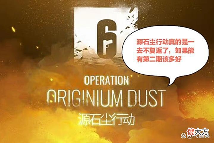 【游戏世界】明日方舟：多维合作复刻的机会渺茫，塔防游戏不容易向联机方向深化