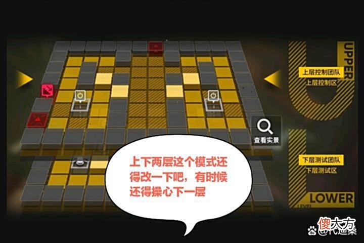 【游戏世界】明日方舟：多维合作复刻的机会渺茫，塔防游戏不容易向联机方向深化