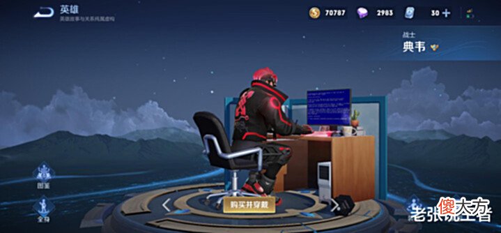 【游戏迷】典韦退位,猴子下台,新赛季最强打野依旧是他,爆发机动一应俱全