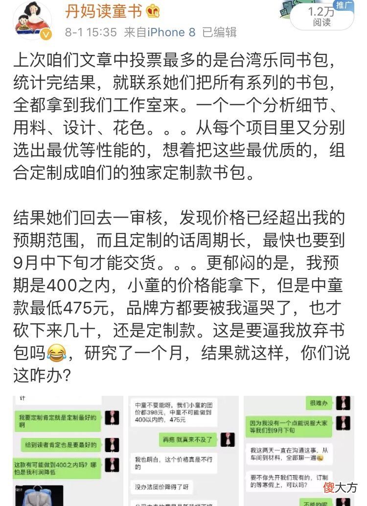 驼背、脊柱侧弯.....选错书包害了娃，一篇告诉你怎么挑